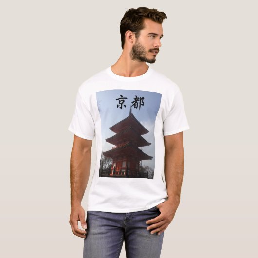Cool Japan T-Shirt Kanji Kyoto (Devant entier)