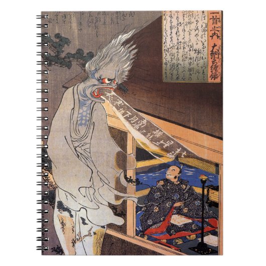 Cool  Japans Ghost Woodblock Print Notitieboek (Voorkant)