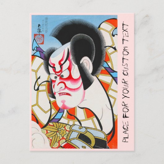 Cool japans traditioneel kabuki makeup tadamasa briefkaart (Voorkant)