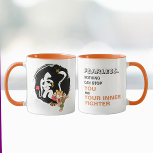 Cool Kung Fu Tiger Fearless Inspirerend Quote Co Mok