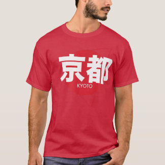 Cool Kyoto Japans schrijven Japan City Kyoto T-Sh T-shirt