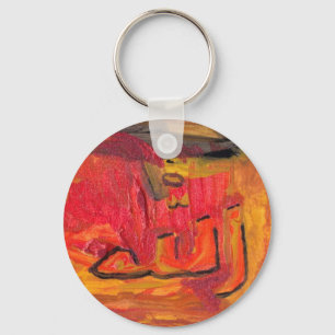 Cool Modern Islamic Design Name of God Sleutelhanger