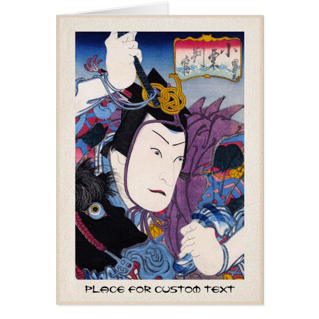 Cool oriental japan kabuki zwaardvechter (Voorkant)