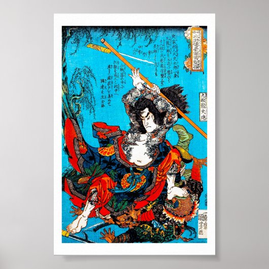 Cool oriental japanese Ancient Samurai Warrior Jo Poster (Voorkant)