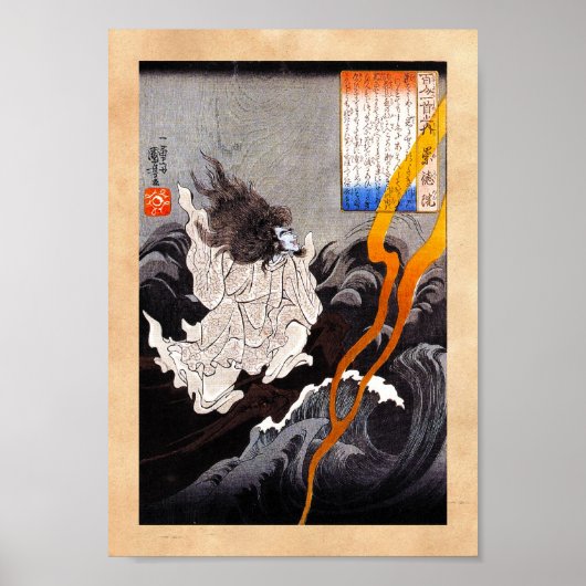 Cool oriental japanese demon spirit Kuniyoshi Poster (Voorkant)