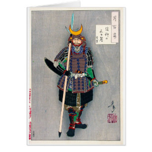 Cool oriental japanese Samurai Warrior Yari Spear