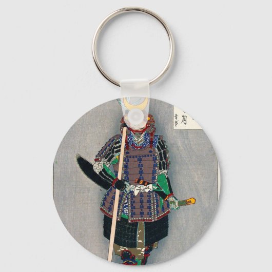 Cool oriental japanese Samurai Warrior Yari Spear Sleutelhanger (Voorkant)
