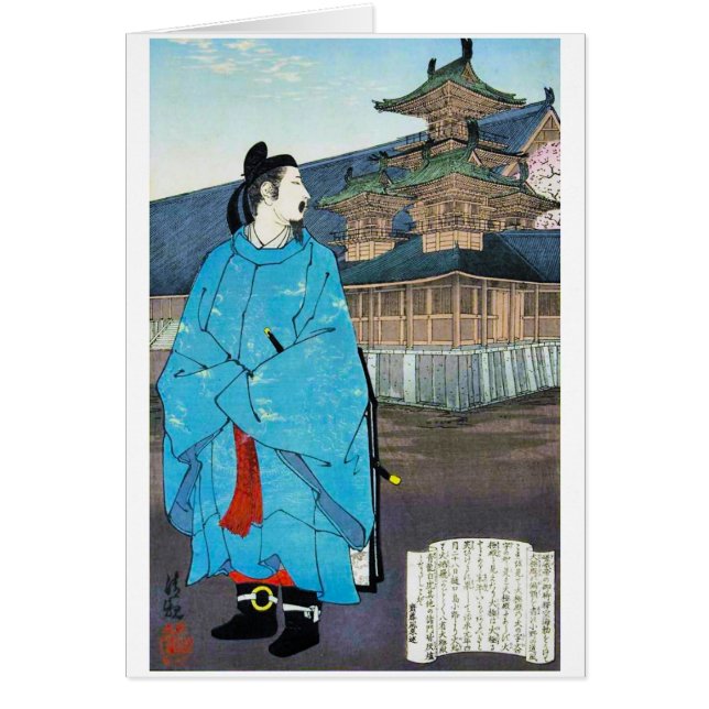 Cool oriental japonais empereur art classique (Devant)