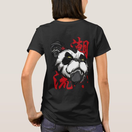 Cool Panda Master Unisex Mode T-Shirt (Achterkant)