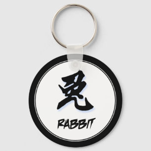 Cool Simple Elegant Chinese Zodiab Sign Rabbit Sleutelhanger