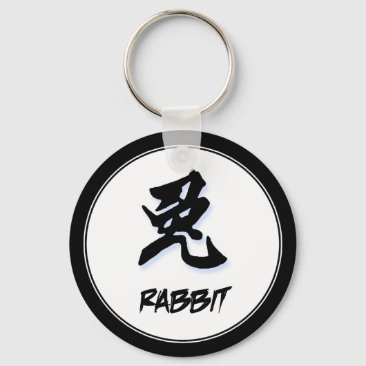 Cool Simple Elegant Chinese Zodiab Sign Rabbit Sleutelhanger (Voorkant)