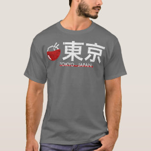 Cool Tokyo City Japan City Tokyo Ramen Japan242 T-shirt