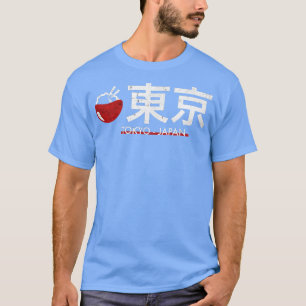Cool Tokyo City Japanse City Tokyo Ramen Japan T- T-shirt