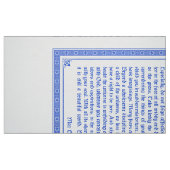 Copie de tissu de desiderata, tenture, 3x5 pi (Fat Quarter)