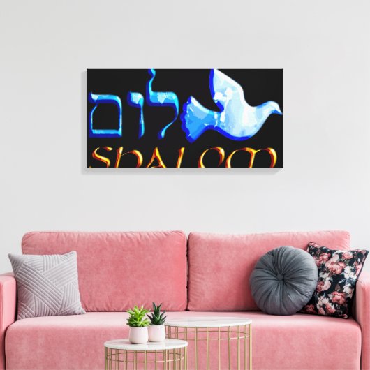 Copie de toile de Shalom (Insitu(Salon))