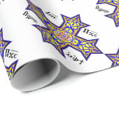 Coptic Cross Kerstmis Cadeaupapier (Rol Hoek)