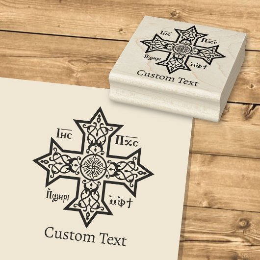 Coptic Cross Rubberstempel