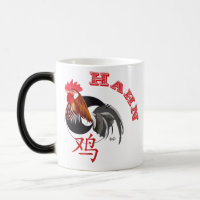 Coq - Signe du zodiaque chinois Tasse