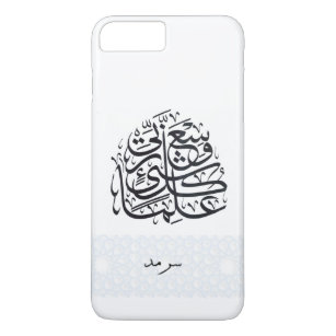 coque iphone 8 plus arabe coque iphone 8 plus arabe