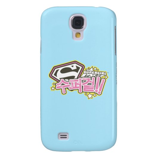 Coque Case-Mate Pour Samsung Galaxy Supergirl J-pop 1 (Dos)