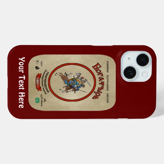 Coque de bière russe Bogatyr-Mate coque iphone (Verso (horizontal))