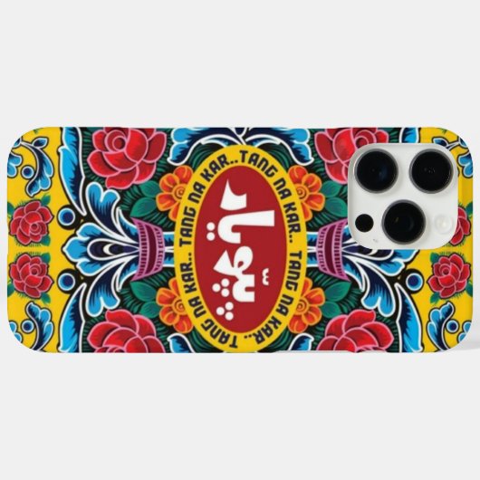 coque iphone (Verso (horizontal))