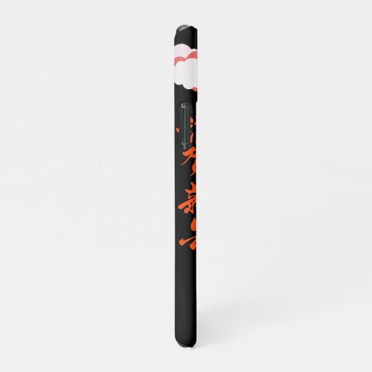 Coque iPhone 11Pro Shenron (Côté droit)