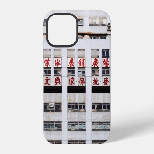 COQUE iPhone 12 BÂTIMENT MULTISTORY GRAY AVEC SCRIPT ORIENTAL ROUG (Verso)