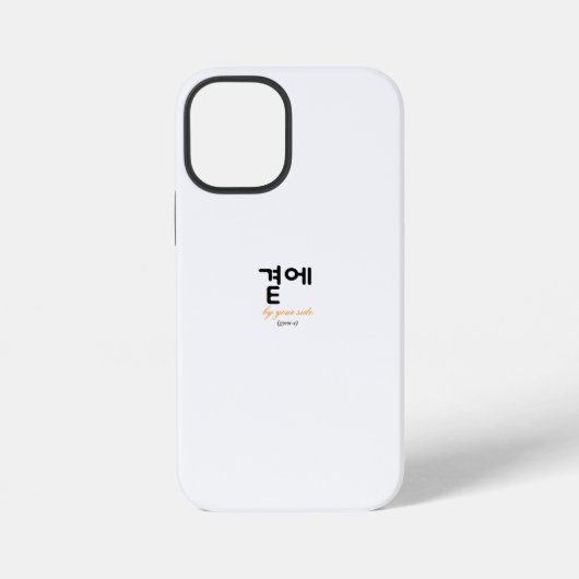 Coque iPhone 12 Mini 곁에, Beside You — La signification silencieuse de r (Verso)