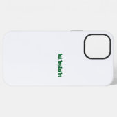 Coque iPhone 12 Pro Max Les petites choses peuvent devenir des choses (Verso Horizontal)