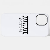 Coque iPhone 12 Pro Max Pieuvres - Math drôle de pieuvre Pi (Verso Horizontal)