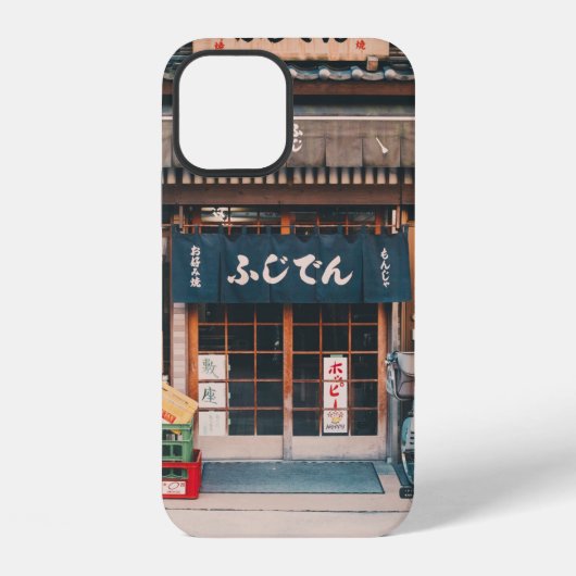 COQUE iPhone 12 TROIS BICYCLETTES PARKÉES DEVANT L'ÉDIFICE (Verso)