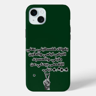 Coque iPhone 15 Mini Revenge Pour La Palestine, Avenge Gaza, Libérez-No