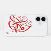 Coque iPhone 16 arabe (Verso Horizontal)