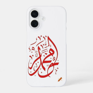Coque iPhone 16 arabe