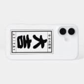 Coque iPhone 16 DAIKICHI (Grande fortune) (Verso Horizontal)