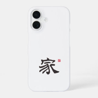 Coque iPhone 16 Étui Accueil Calligraphie Zen | Étui Téléphone Art