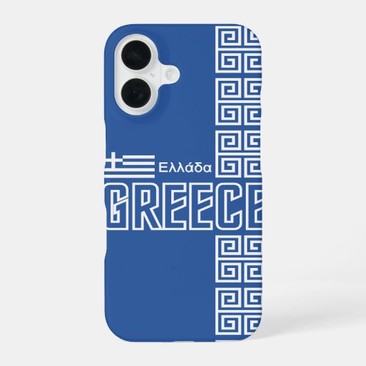 Coque iPhone 16 Étui Blackberry Bold pour GREECE, personnalisable (Verso)