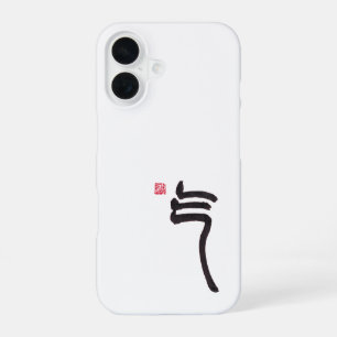Coque iPhone 16 Étui Qi Calligraphie Zen Étui de téléphone d'art