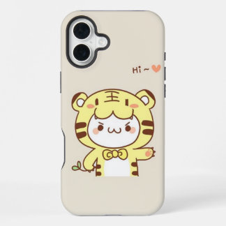 Coque iPhone 16 Plus Boîtier iPhone 16 Plus – Ajustement mince et résis