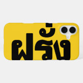 Coque iPhone 16 Plus Farang ♦ Étranger en écriture thaïlandaise ♦ (Verso Horizontal)