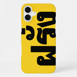 Coque iPhone 16 Plus Farang ♦ Étranger en écriture thaïlandaise ♦