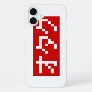 Coque iPhone 16 Plus OTAKU 8 Bit Pixel Japonais Katakana BLOCK