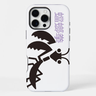 Coque iPhone 16 Pro Max iPhone / iPad ケース