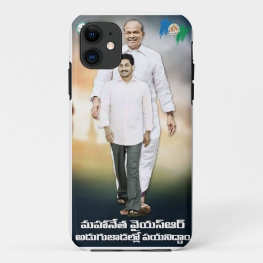 COQUE IPHONE YS JAGAN (Dos)