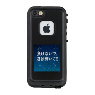 COQUE LifeProof FRÄ’ POUR iPhone SE/5/5s  負けないで、君は輝いてる