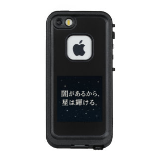 COQUE LifeProof FRÄ’ POUR iPhone SE/5/5s  闇があるから、星は輝ける｡