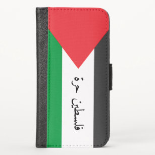 Drapeau palestinien Libérez la Palestine customisé