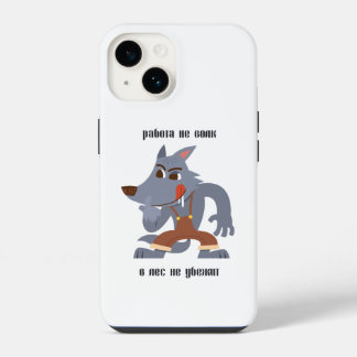 Coque Pour iPhone 14 Р а б о т ы е н , ,