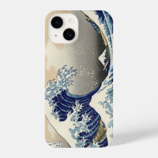 Coque Pour iPhone 14 浮世絵 ukiyoe 葛飾北斎 「富嶽三十六景 神奈川沖浪裏」 iPhone ケース (Verso)